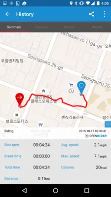 Openrider android App screenshot 1